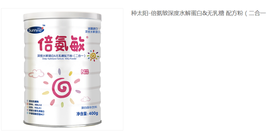国家市场监管总局要求彻查“大头娃娃”事件，消费者需正确选购和使用特殊医学用途配方食品(3)
