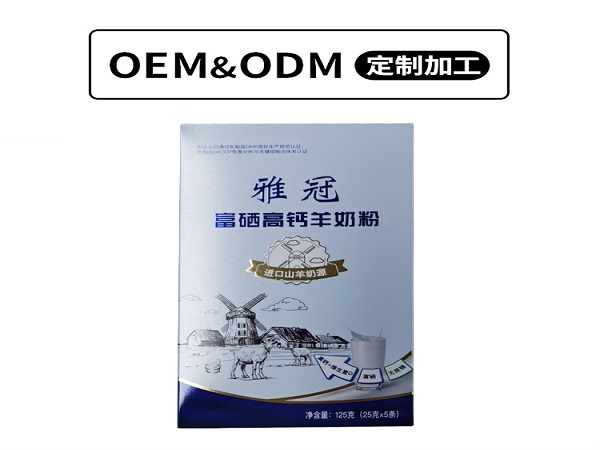 奶粉代加工生产出来的奶粉可发挥的用途